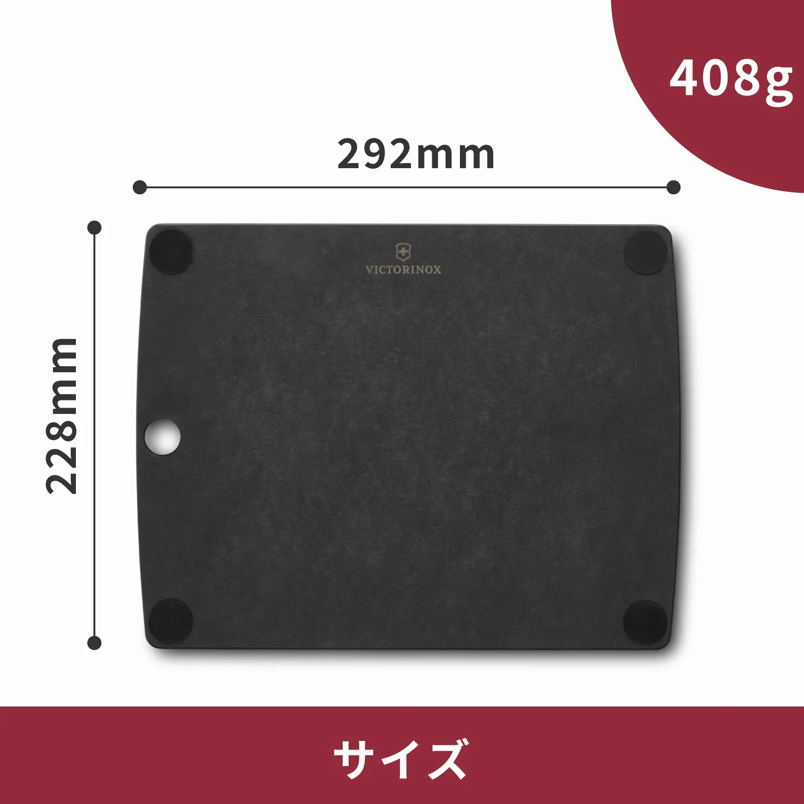 Victorinox Deska do krojenia kuchenna, All-in-One, deska do krojenia, S 29,2 x 22,8 x 0,6, z rowkiem do płynu, wytrzymała, antypoślizgowa, nadaje się do mycia w zmywarce, czarna