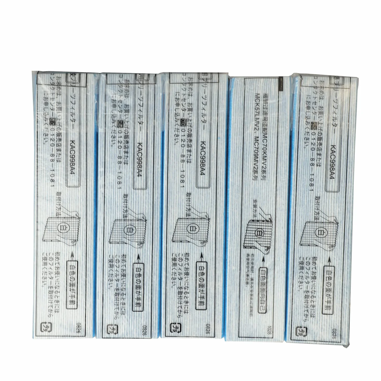 Daikin MC70KMV2 Wymienny filtr oczyszczający powietrze 5 sztuk