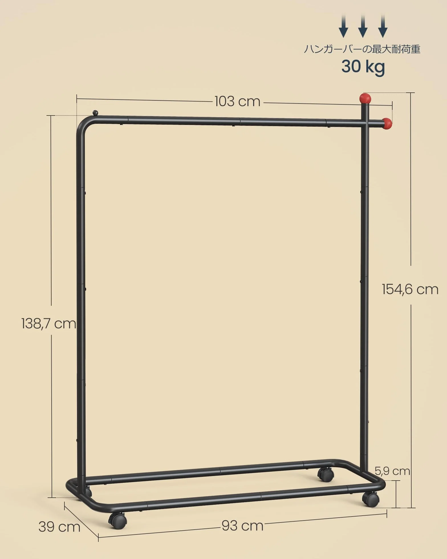 SONGMICS HOME Wieszak na ubrania na kółkach HSR170B01, czarny