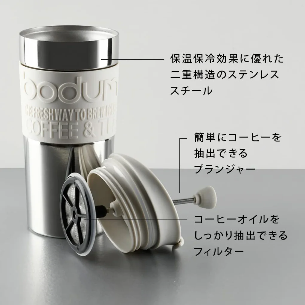 BODUM Travel French Press zestaw ekspresów do kawy, stal nierdzewna z dodatkową pokrywką, próżniowy, 350 ml, czarny