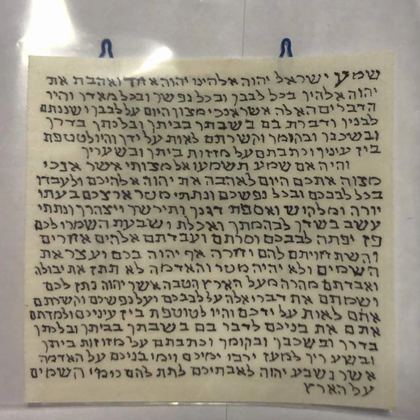Biblical World Koszerny zwój mezuzy. Pergamin Klaf Mezuza, 100% koszerny od Israel Ranninot. Ręcznie napisany przez "Sofer Stam". Wyprodukowano w Izraelu i certyfikat eksperta w Judaice. 10 x 10 cm.