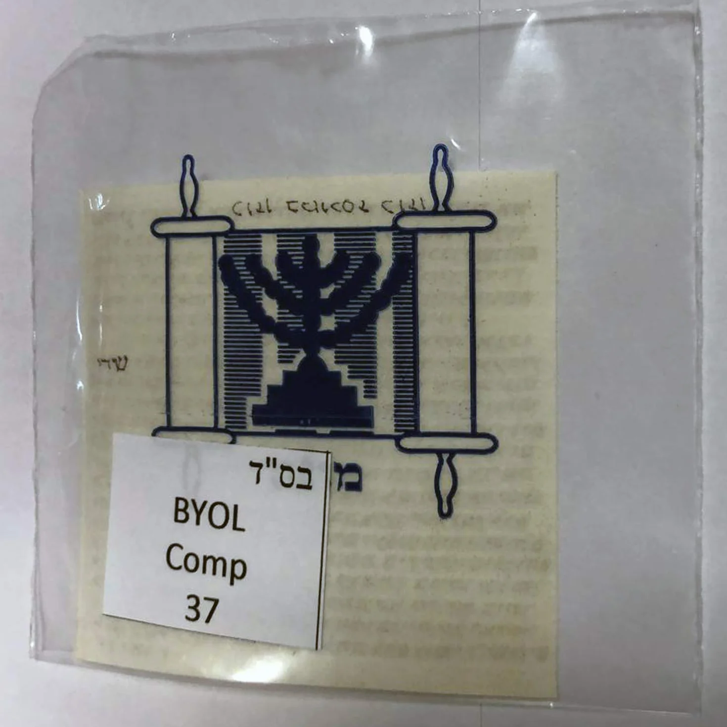 Biblical World Koszerny zwój mezuzy. Pergamin Klaf Mezuza, 100% koszerny od Israel Ranninot. Ręcznie napisany przez "Sofer Stam". Wyprodukowano w Izraelu i certyfikat eksperta w Judaice. 10 x 10 cm.
